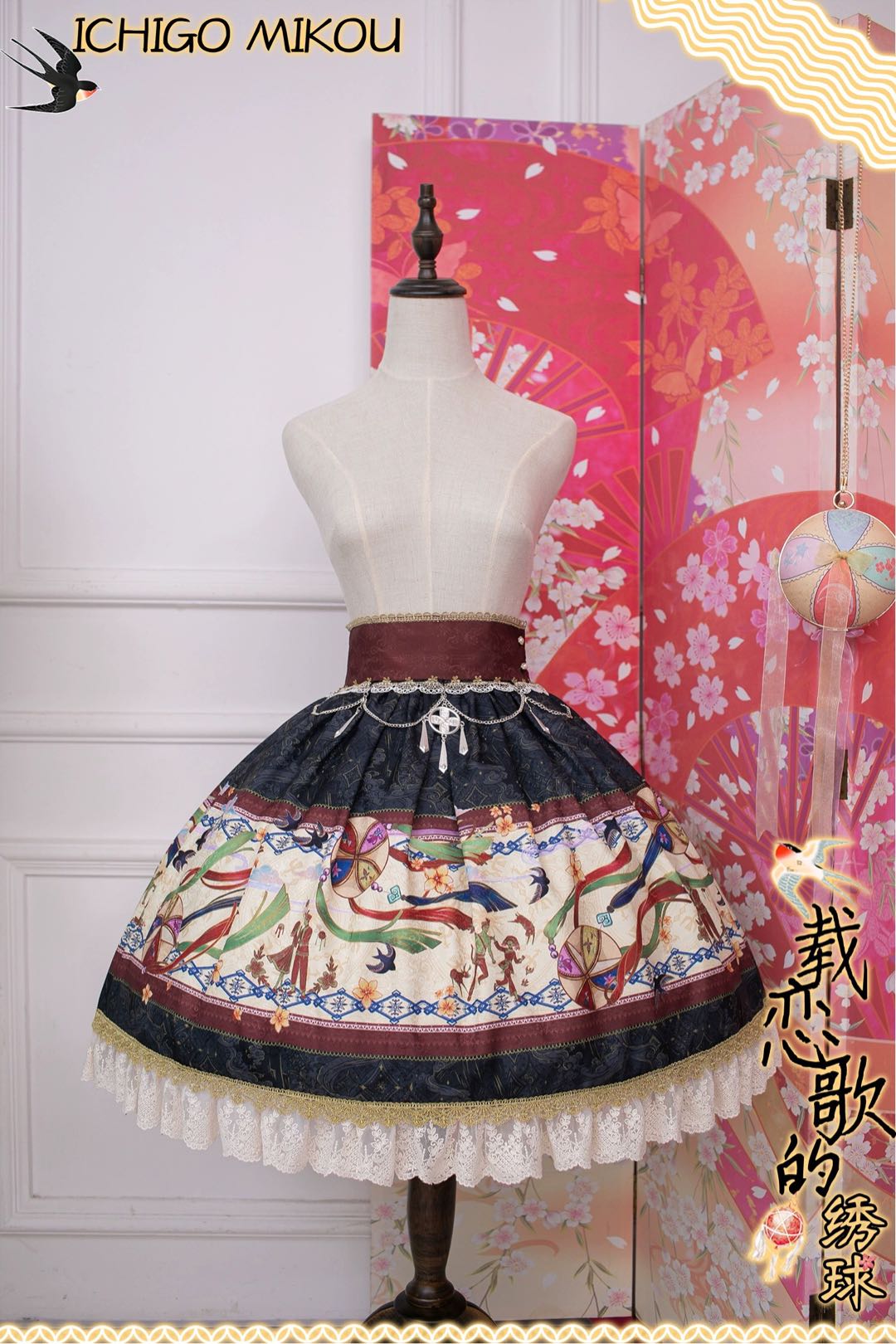 载恋歌的绣球 SK