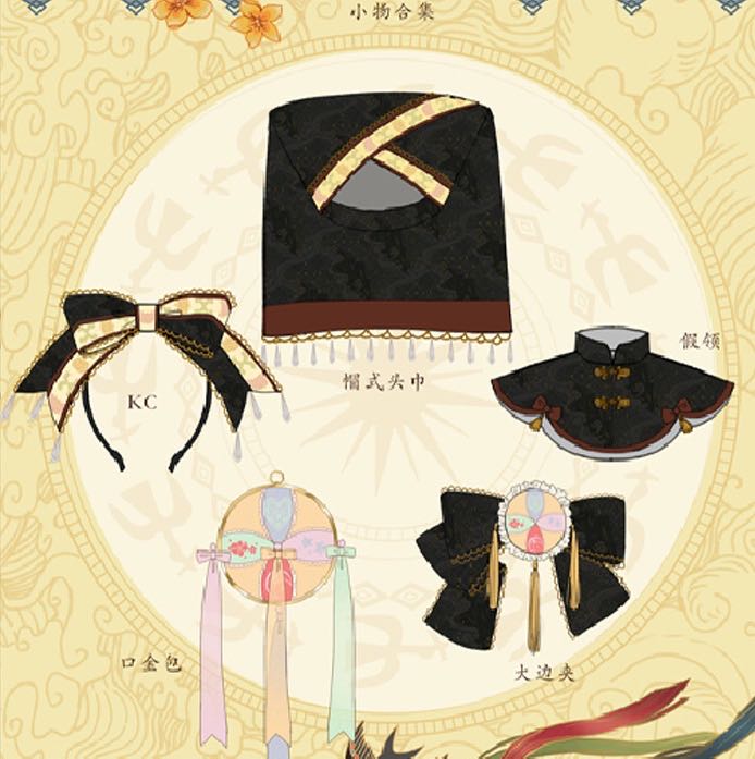 载恋歌的绣球 小物合集