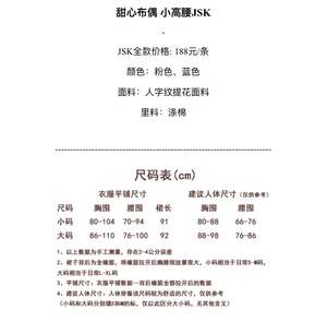 Lo研社 嘎嘎