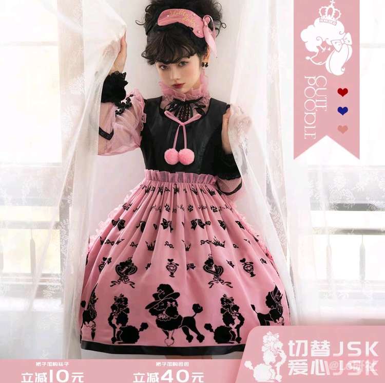 贵宾狗小物合集