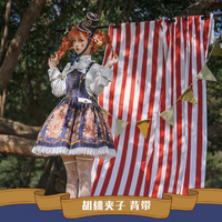 胡桃夹子背带