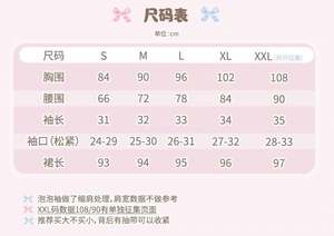 Lo研社 嘎嘎