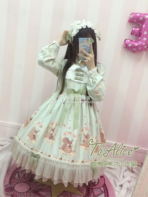 松林物语