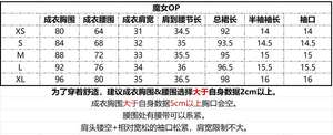 Lo研社 嘎嘎