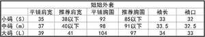 Lo研社 嘎嘎