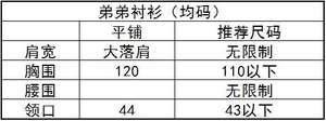 Lo研社 嘎嘎