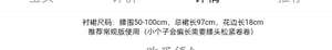 Lo研社 嘎嘎