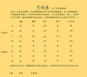 Lo研社 嘎嘎