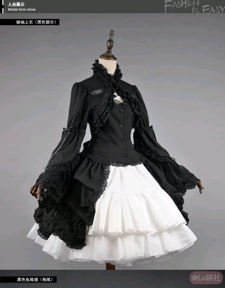 伤心的公爵夫人姬袖上衣