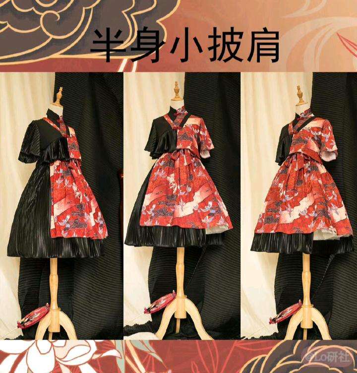 鹊桥仙半身小外套