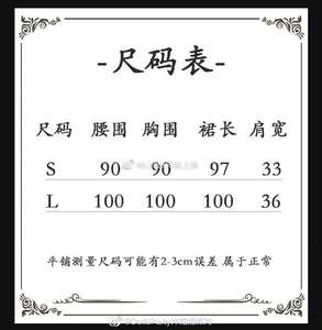 Lo研社 嘎嘎