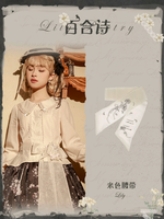 百合诗米色腰带