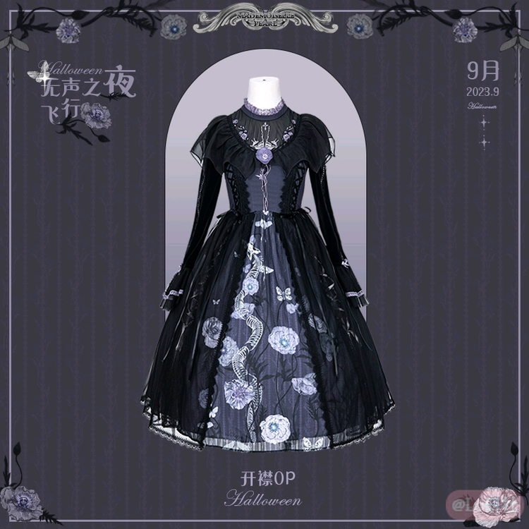 无声之夜飞行开襟op