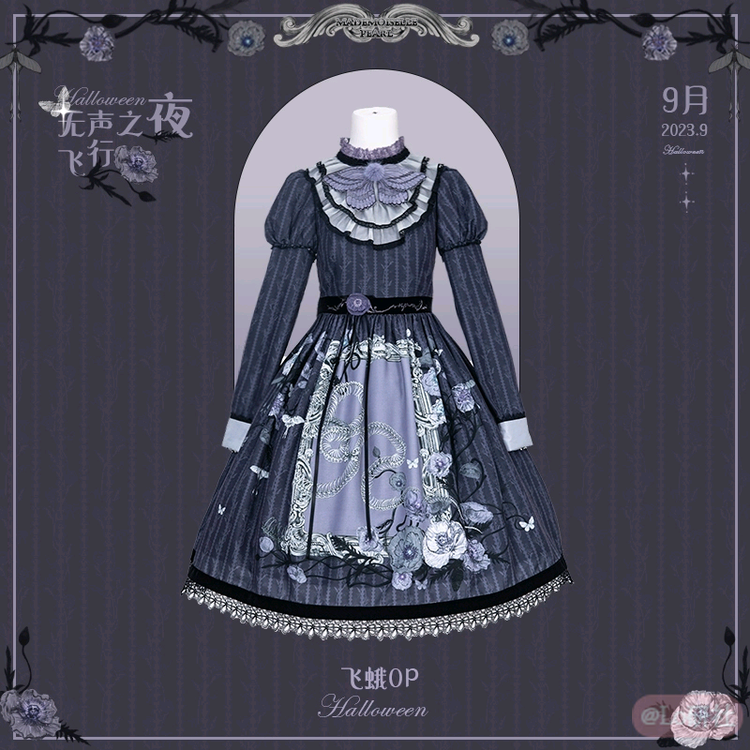无声之夜飞行飞蛾op