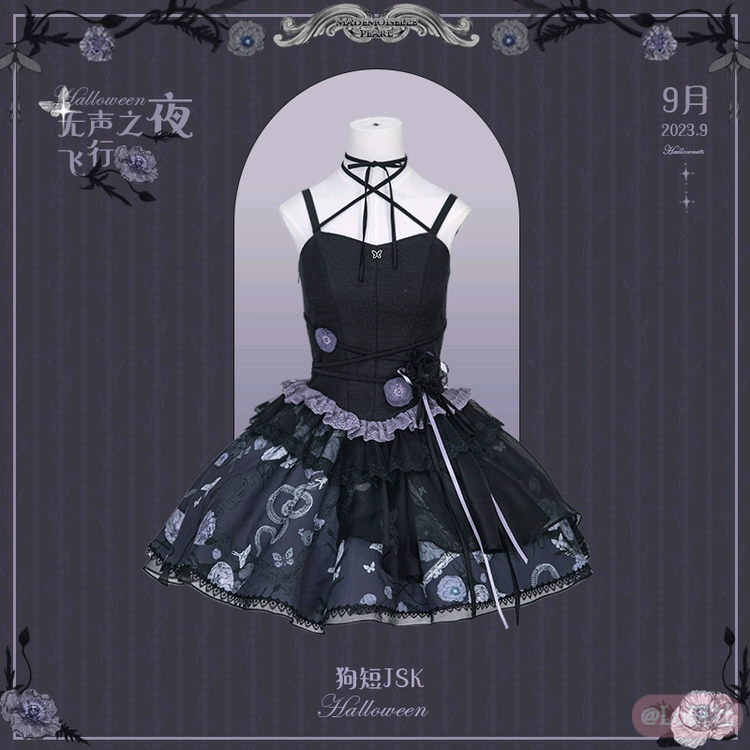 无声之夜狗短jsk
