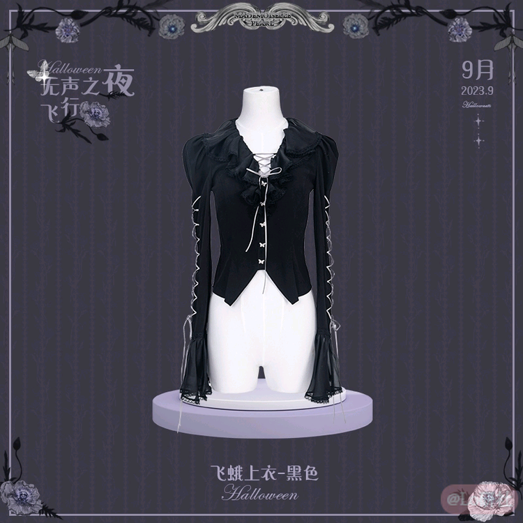 无声之夜飞行飞蛾上衣