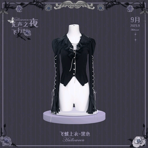 Lo研社 嘎嘎