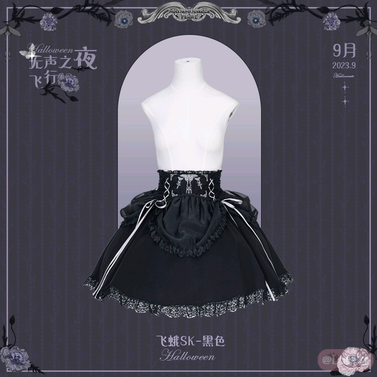 无声之夜飞行飞蛾sk