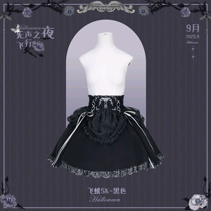 Lo研社 嘎嘎