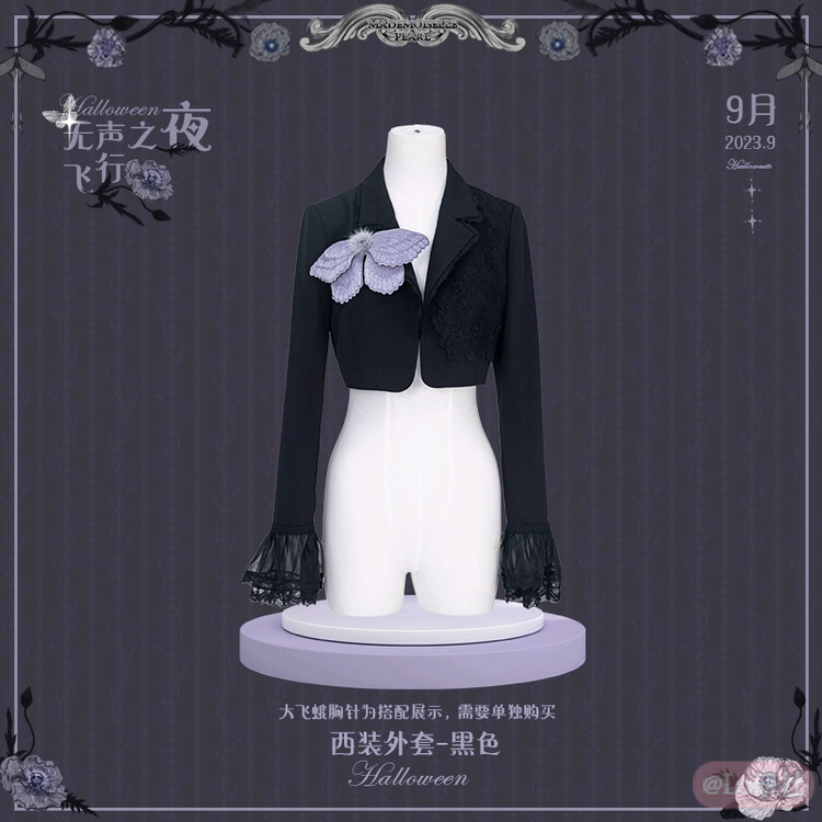 无声之夜飞行西装外套
