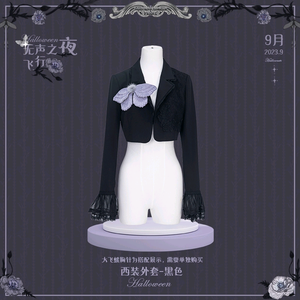 Lo研社 嘎嘎