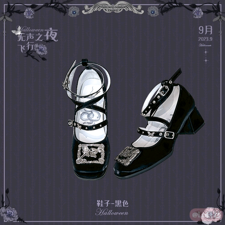 无声之夜飞行鞋子