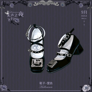 Lo研社 嘎嘎
