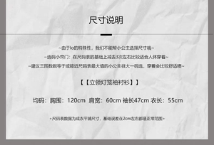 Lo研社 嘎嘎
