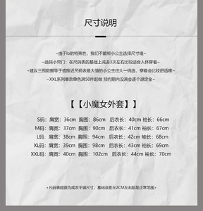 Lo研社 嘎嘎