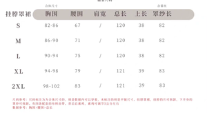 Lo研社 嘎嘎