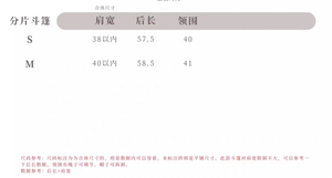 Lo研社 嘎嘎