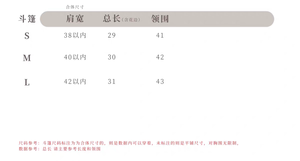 Lo研社 嘎嘎