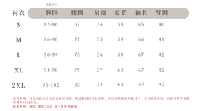 Lo研社 嘎嘎