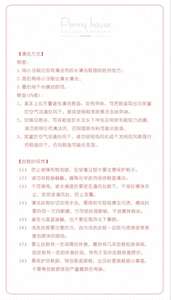Lo研社 嘎嘎