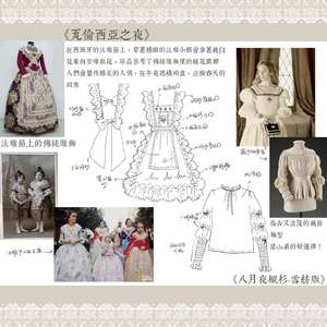 Lo研社 嘎嘎