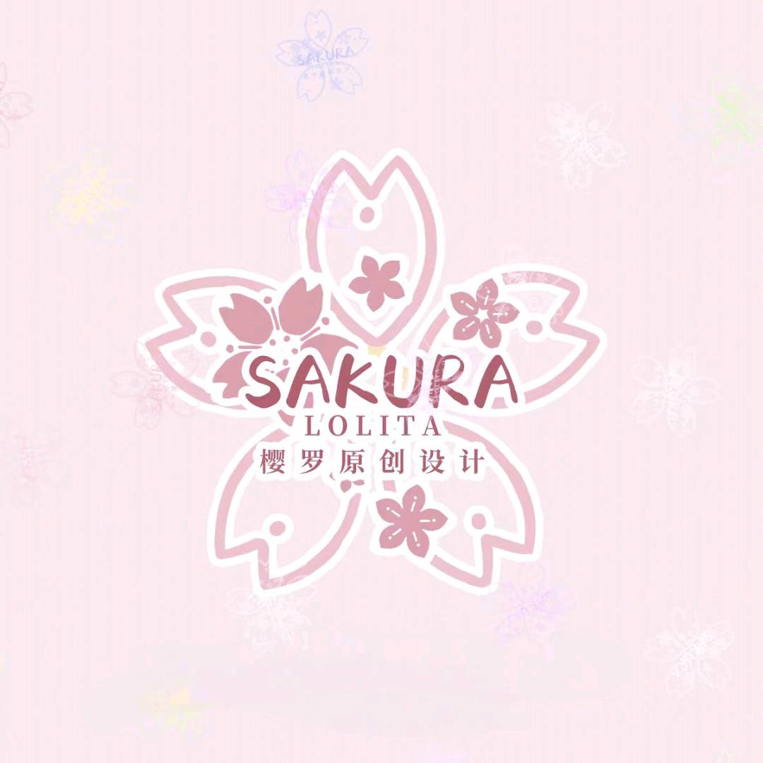 SakuraLolita樱罗原创设计