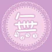 無耳屋一杭州实体店