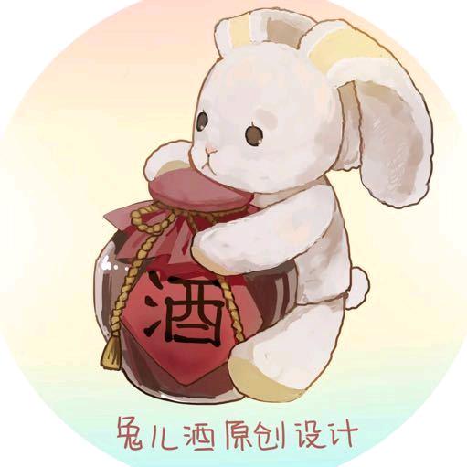兔儿酒原创设计