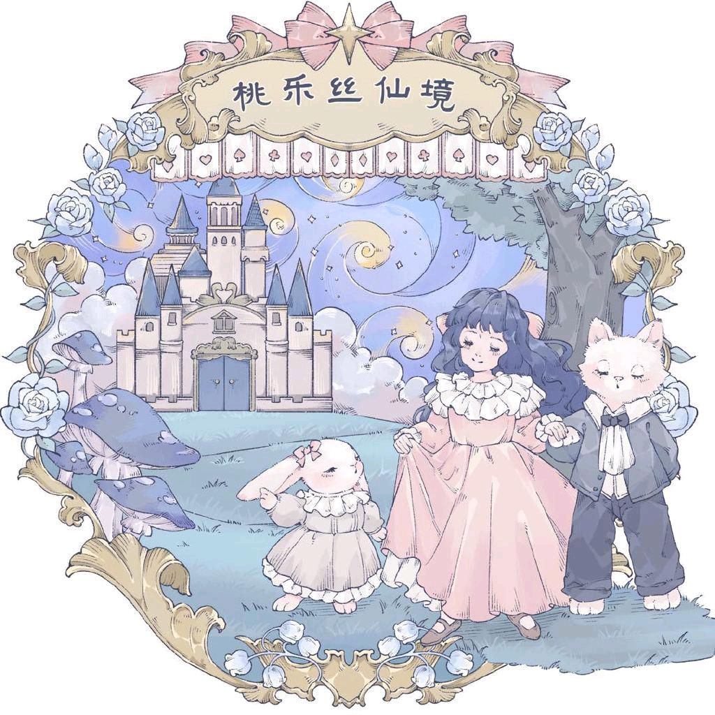 桃乐丝仙境lolita原创设计