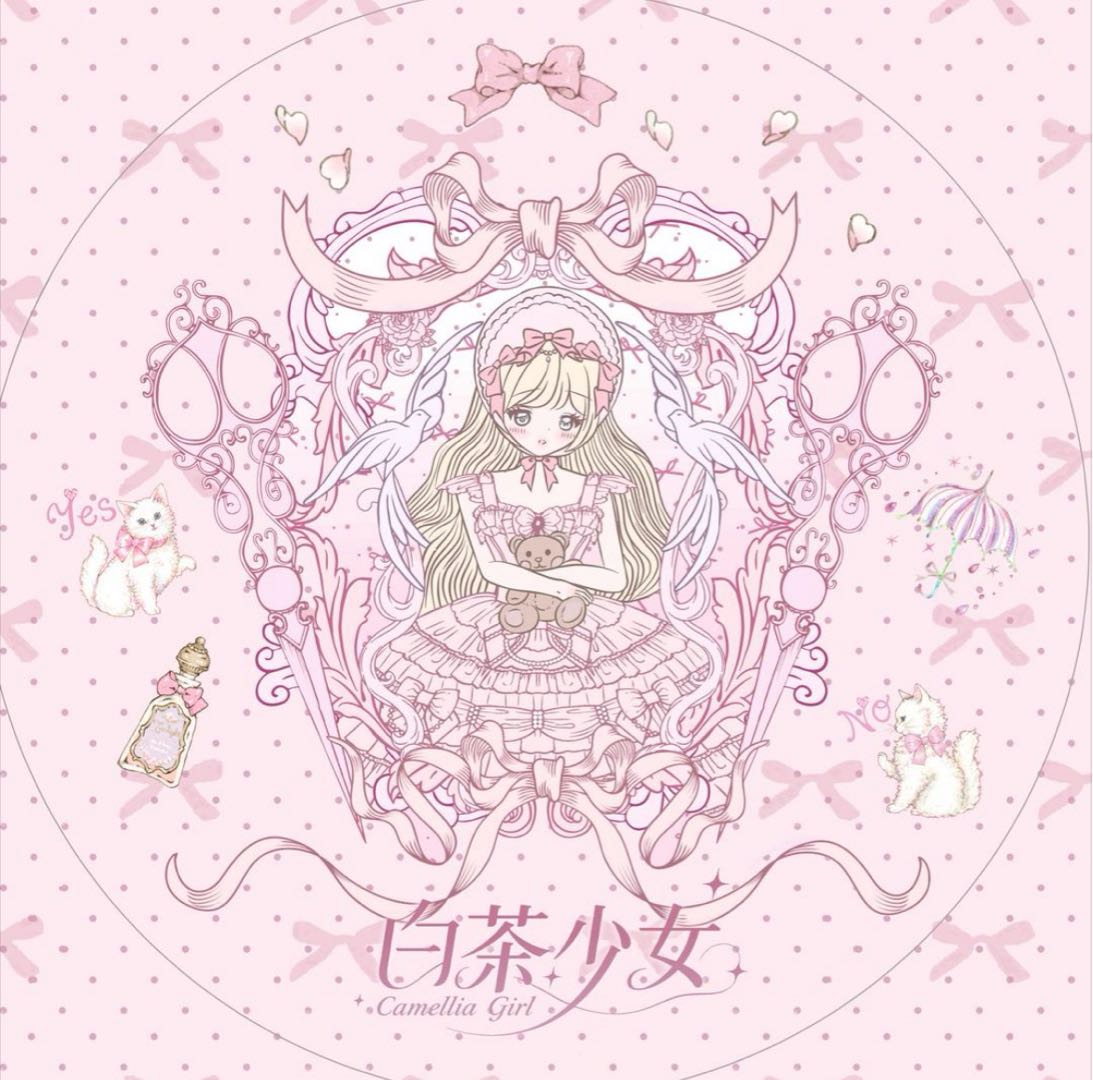 白茶少女