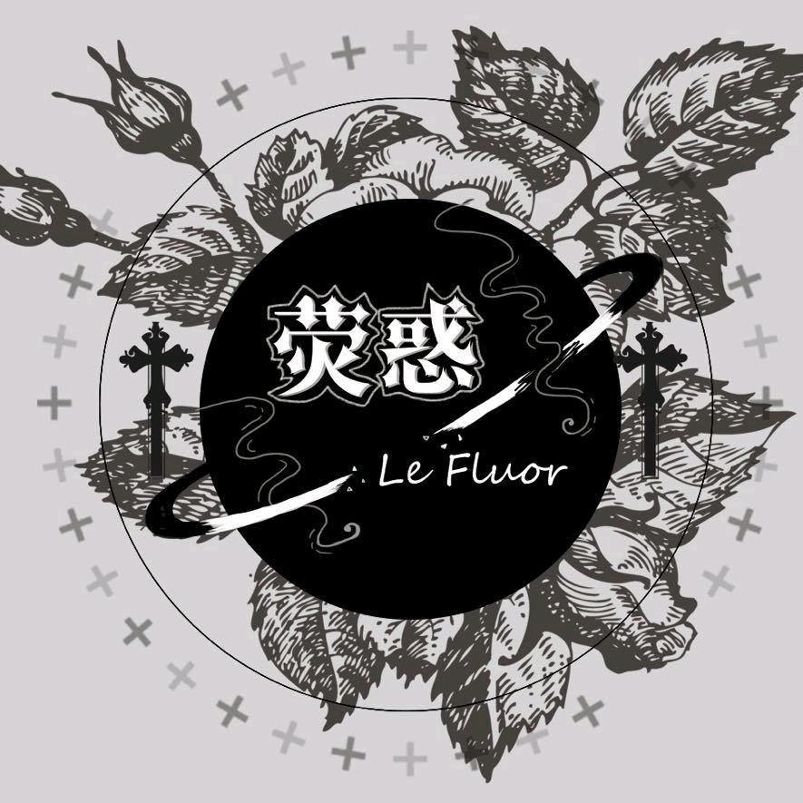 LeFluor荧惑原创