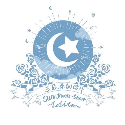 三辰原创设计