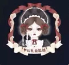 梦幻礼盒lolita原创设计