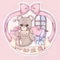 心动玩偶洋装工作室