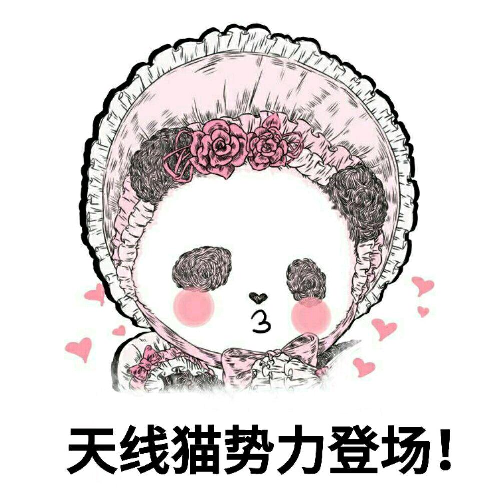 x 天线猫洋装Inc x