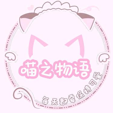 喵之物语原创lolita