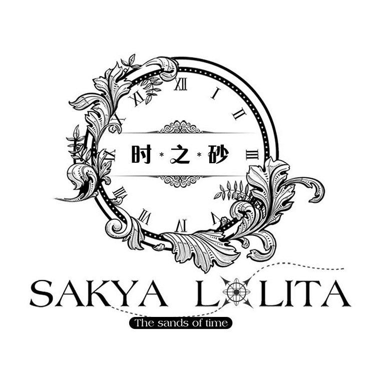 时之砂Lolita洋装工作室