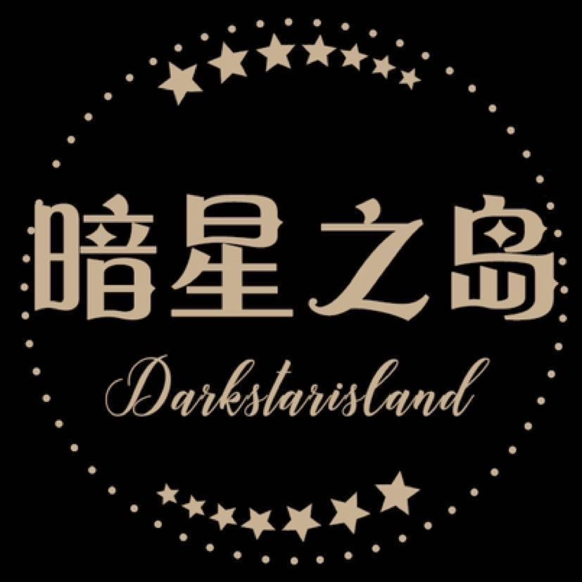暗星之岛DSI