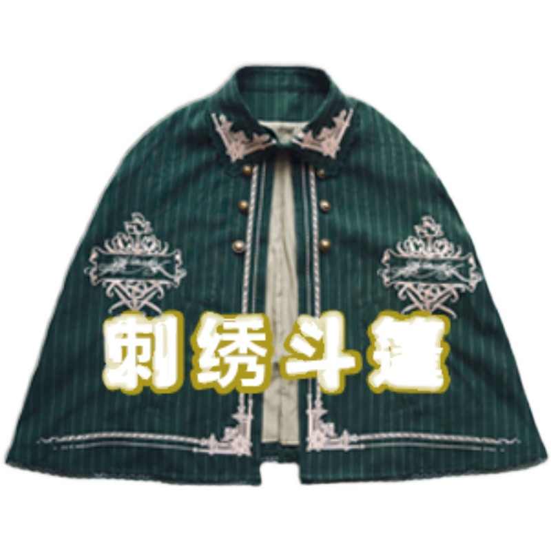 未完之书 斗篷