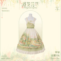 野花芳草 正腰JSK